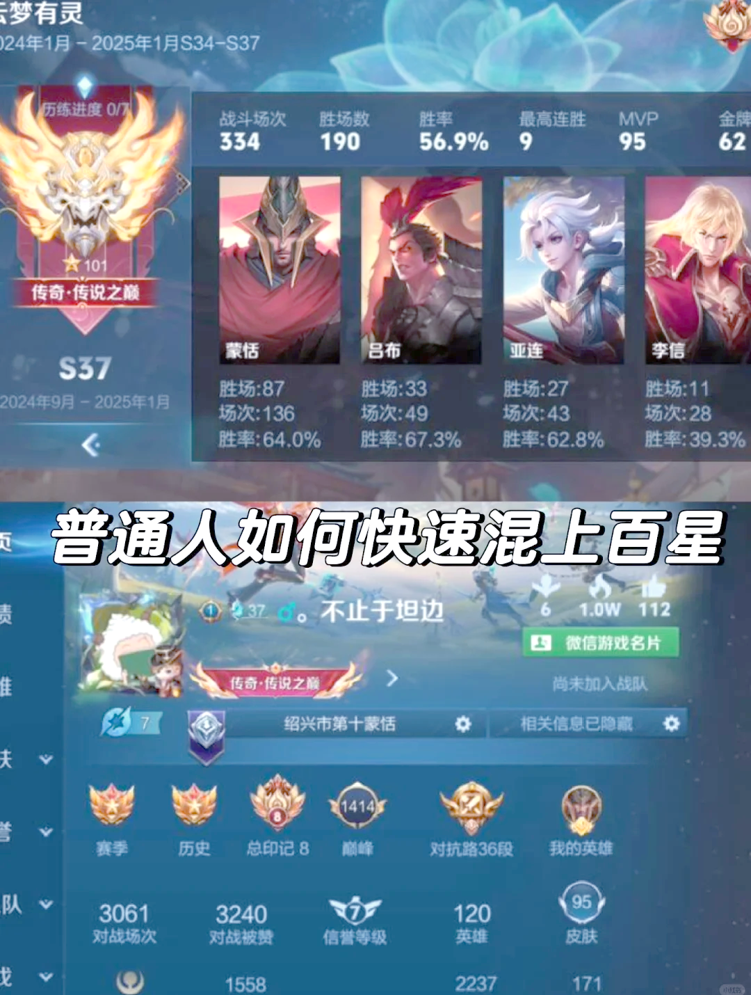跪求QQ飞车快速段位的方法？