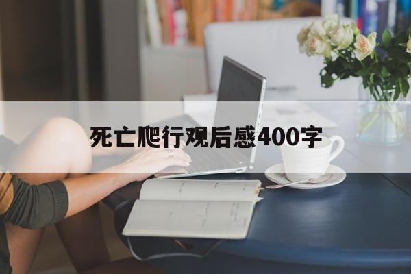 佘清华