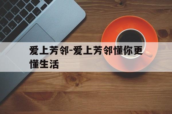 2025年9月19日 第23页