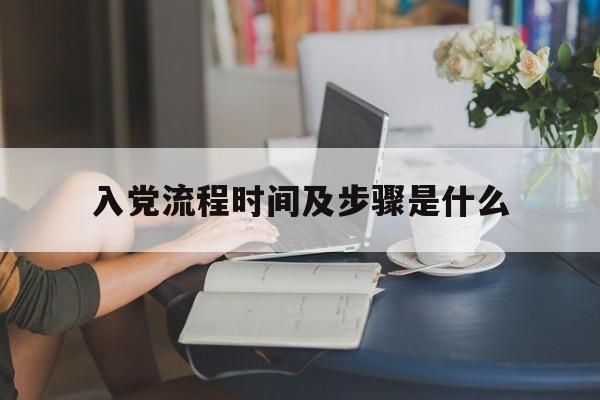 定华皓