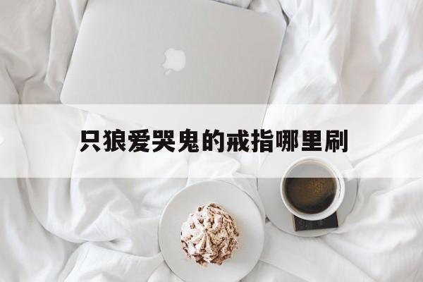 2025年9月27日 第24页