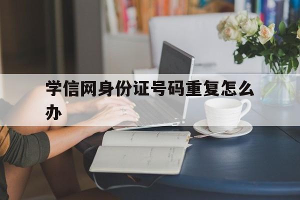 似飞翰